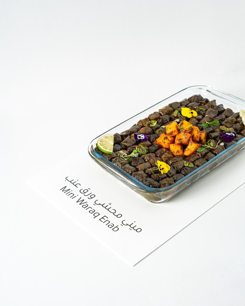 Ramadan Mini Waraq Enab